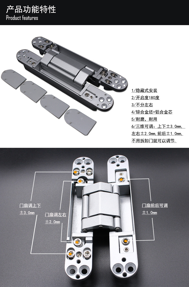 樂朗五金RCH-G120 三維可調(diào)暗鉸合頁(yè)