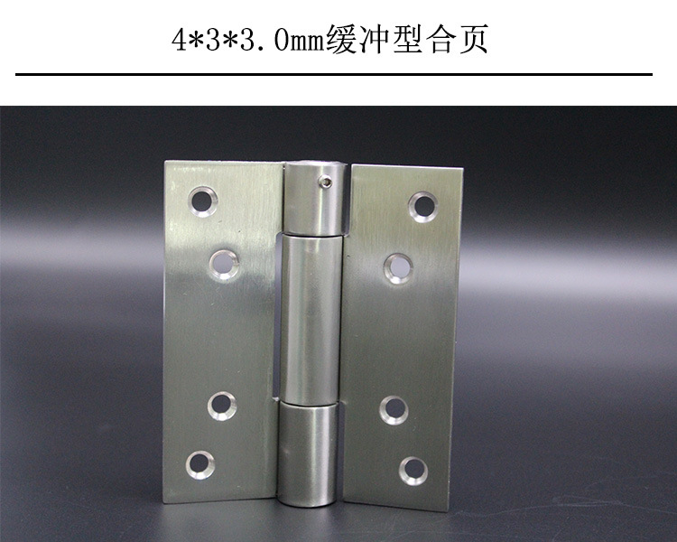 樂朗五金閉門器合頁(單彈鉸)