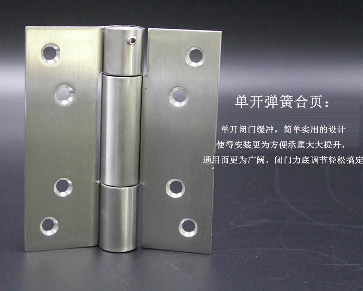 樂朗五金閉門器合頁(單彈鉸)