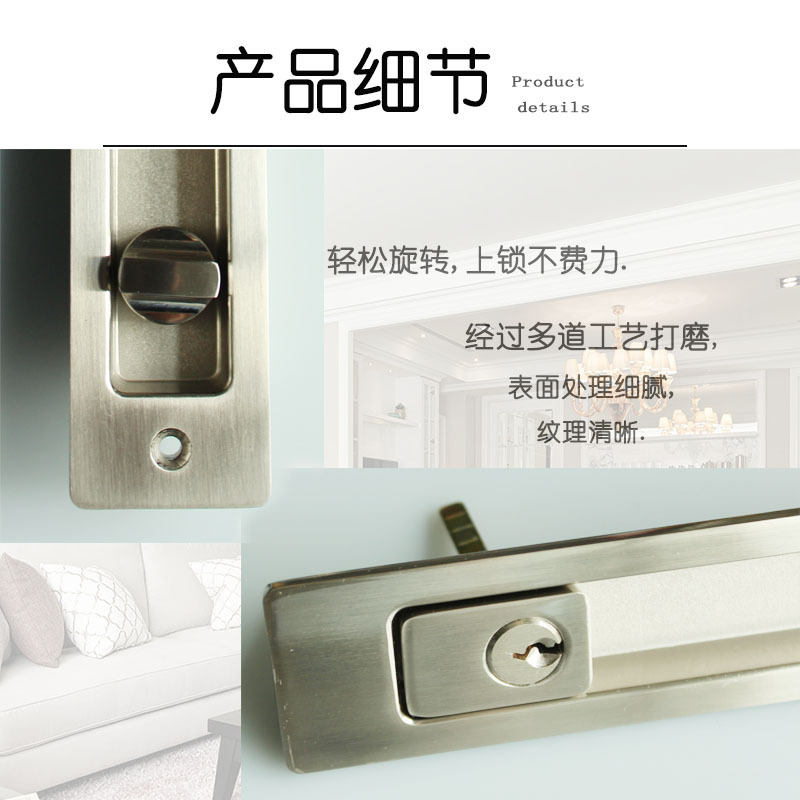 樂(lè)朗五金RSL-605ET 新款移門鎖(帶鑰匙)