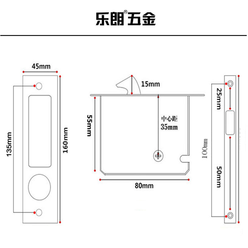 樂(lè)朗五金RSL-605ET 新款移門鎖(帶鑰匙)
