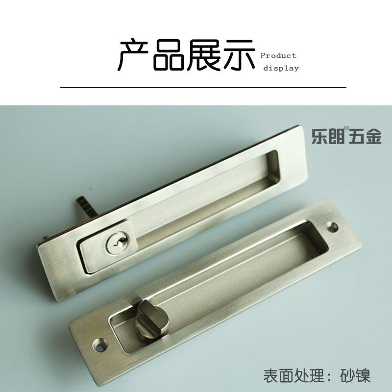 樂(lè)朗五金RSL-605ET 新款移門鎖(帶鑰匙)
