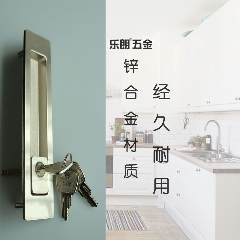 樂(lè)朗五金RSL-605ET 新款移門鎖(帶鑰匙)