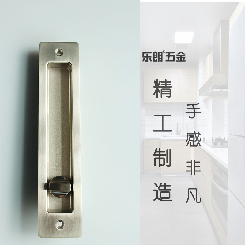 樂(lè)朗五金RSL-605ET 新款移門鎖(帶鑰匙)