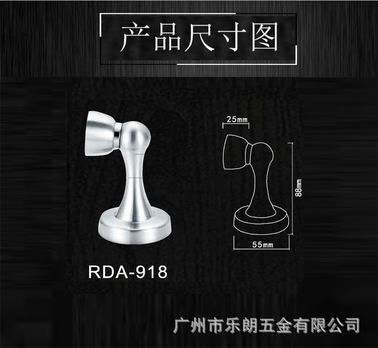 樂(lè)朗五金RDA-918 不銹鋼通用門吸