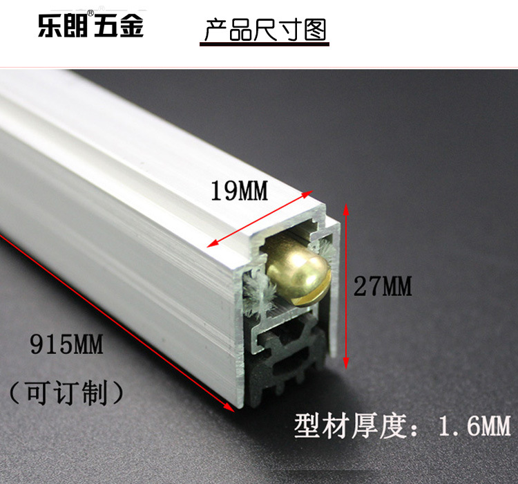 樂朗五金RDA-31(U5)鋁合金門底防塵器