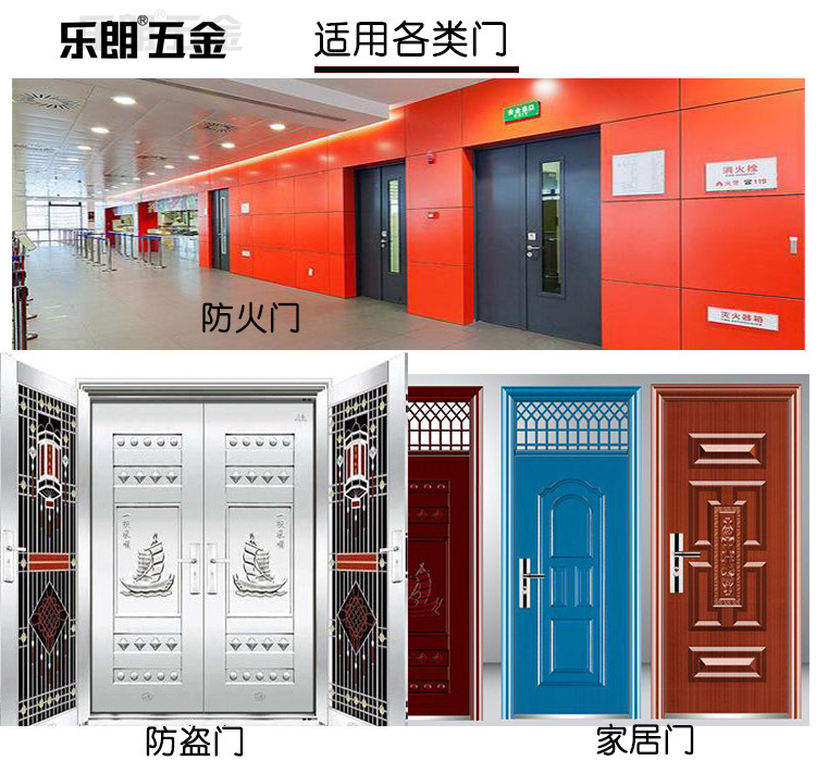 樂朗五金RDA-31(U5)鋁合金門底防塵器