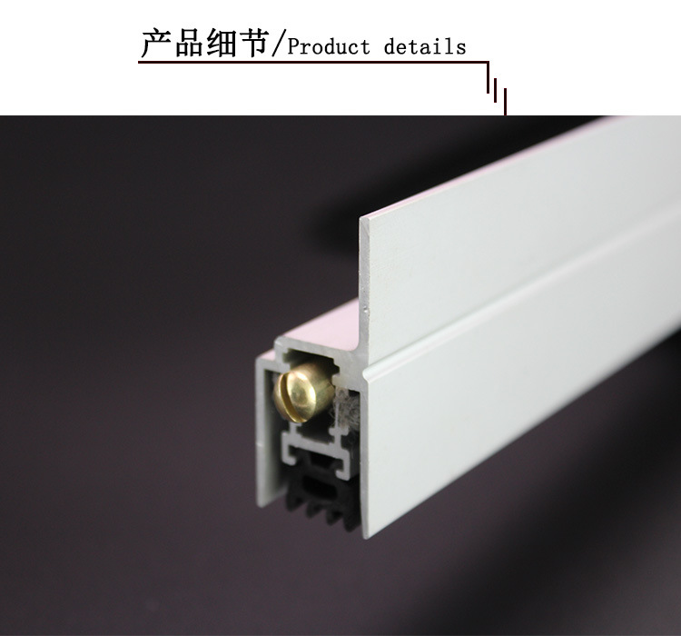 樂朗五金RDA-31(h2)自動(dòng)門底防塵器