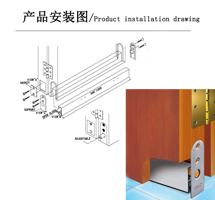 樂朗五金RDA-31(h2)自動(dòng)門底防塵器