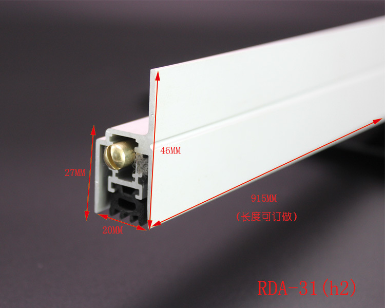 樂朗五金RDA-31(h2)自動(dòng)門底防塵器
