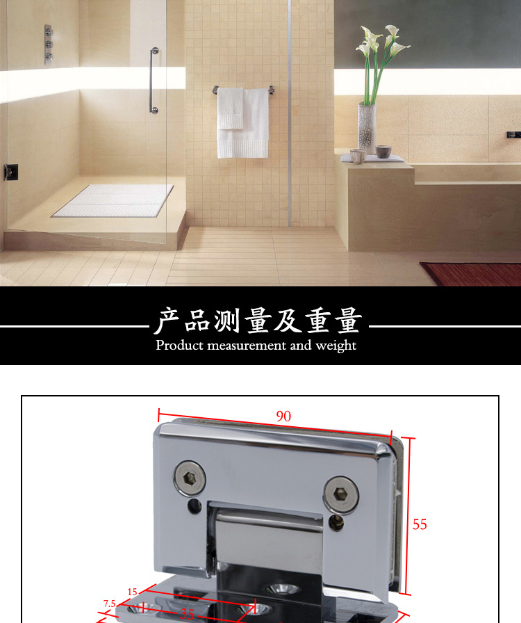 RSH-305AD 彈性復(fù)位玻璃門夾(可調(diào)角度)