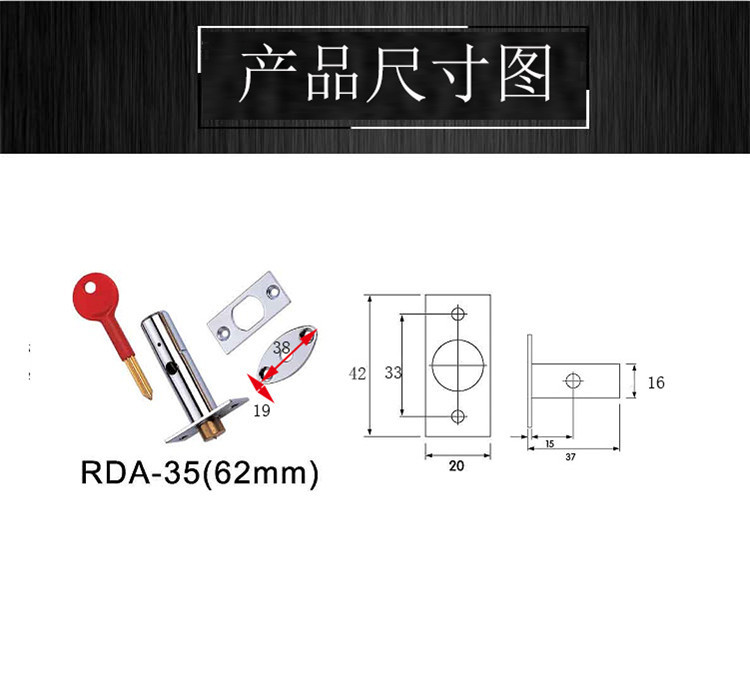 37mm、62mm銅芯管井暗鎖哪個(gè)品牌好？