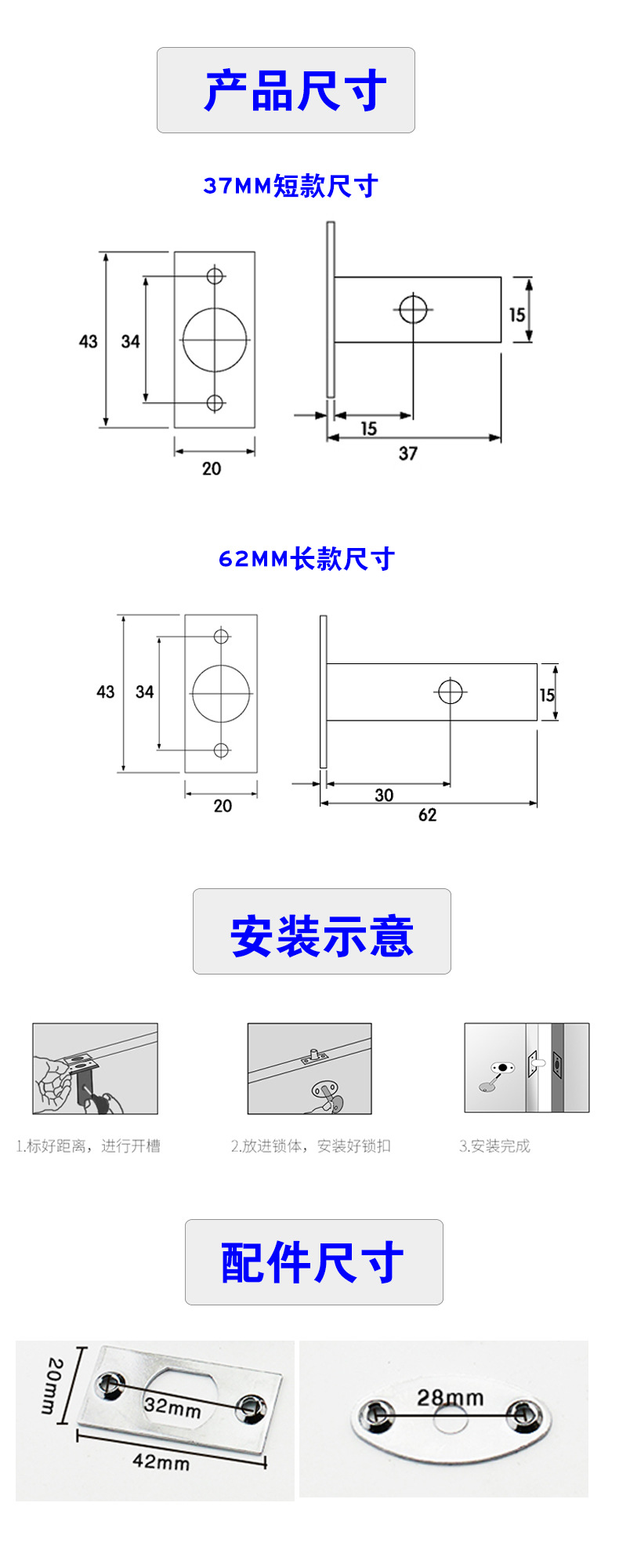 37mm、62mm銅芯管井暗鎖哪個(gè)品牌好？