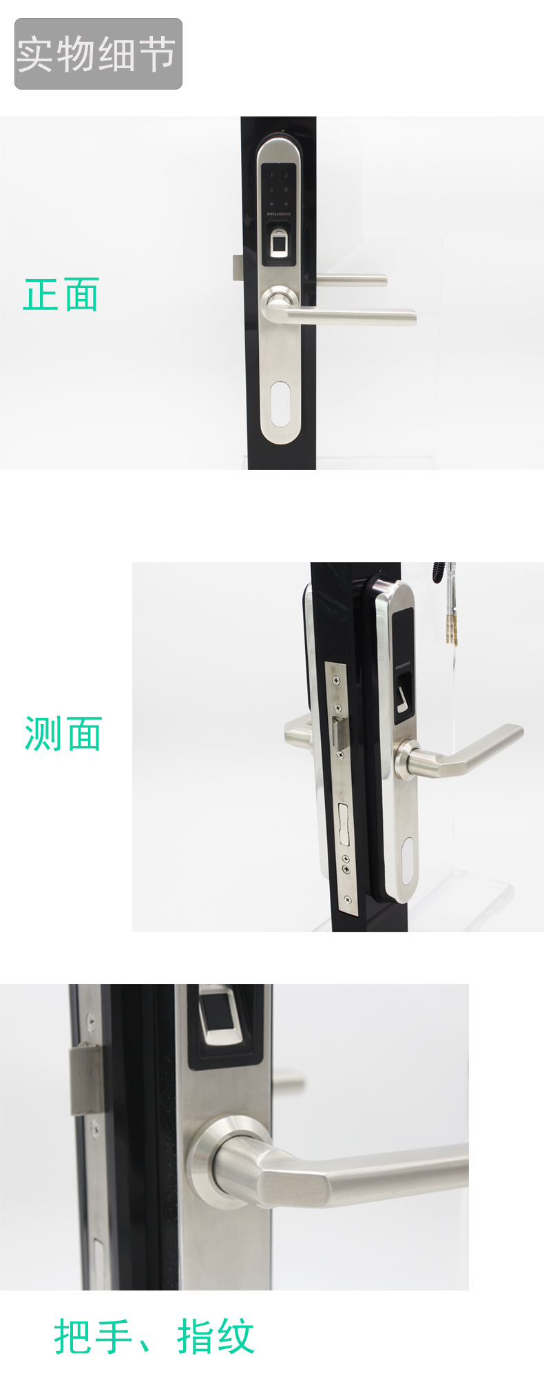 廣州智能鎖廠家哪家好？