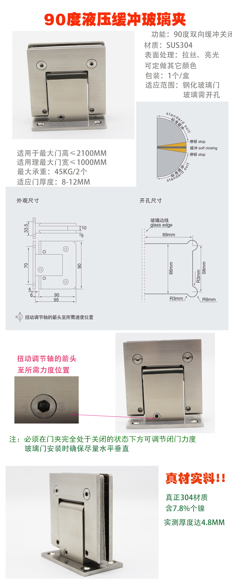 緩沖液壓合頁怎么選擇？
