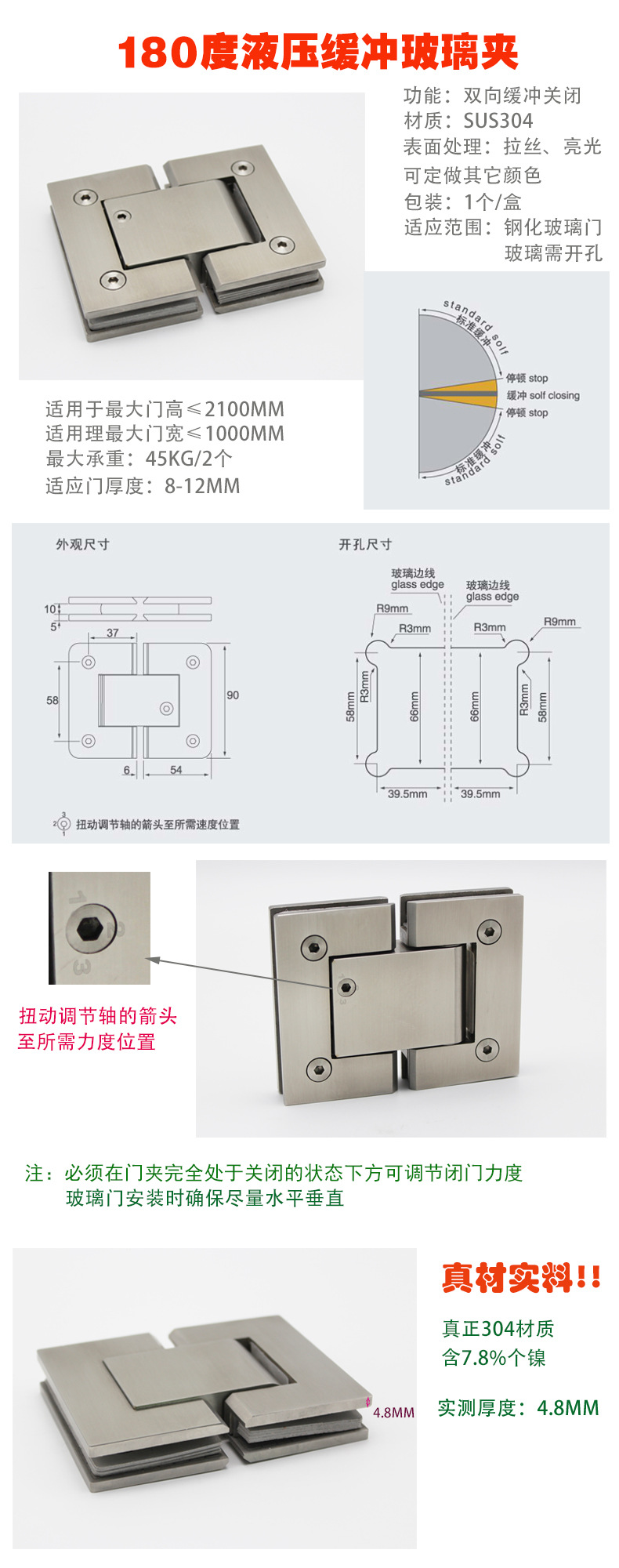 緩沖液壓合頁怎么選擇？