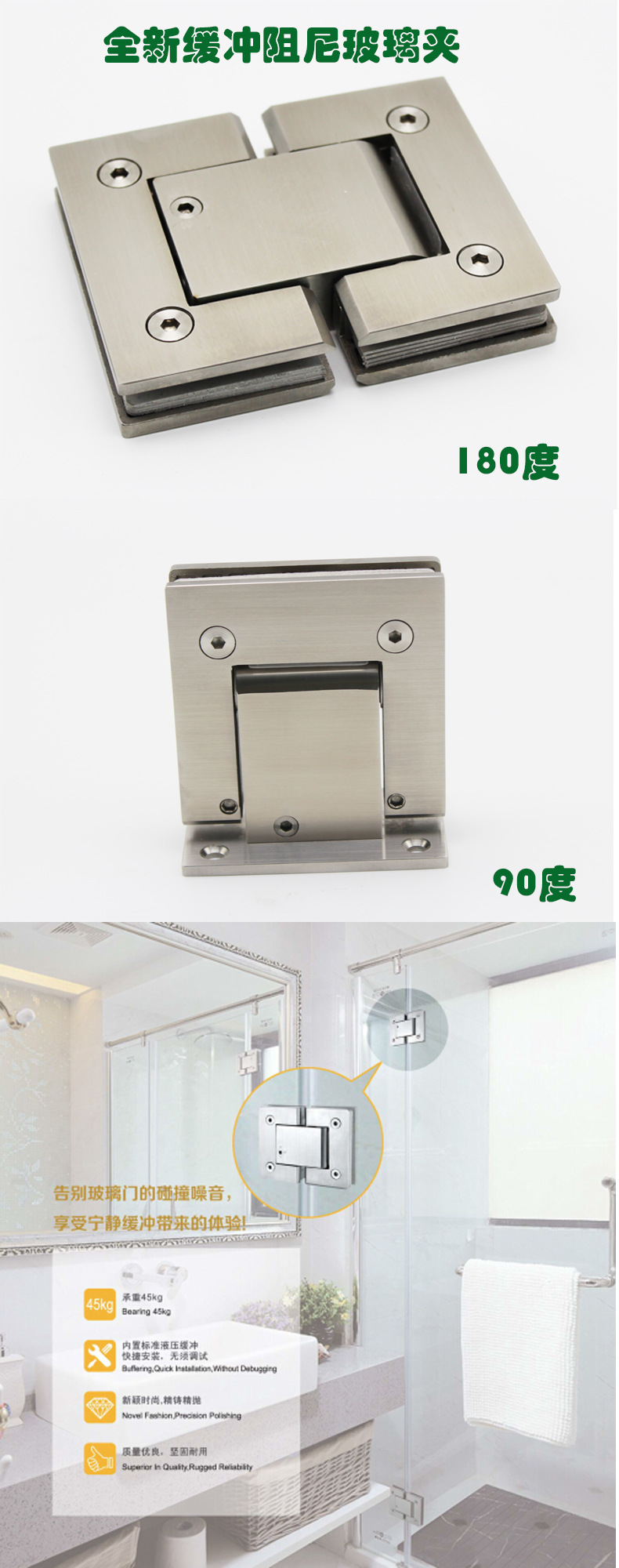 緩沖液壓合頁怎么選擇？