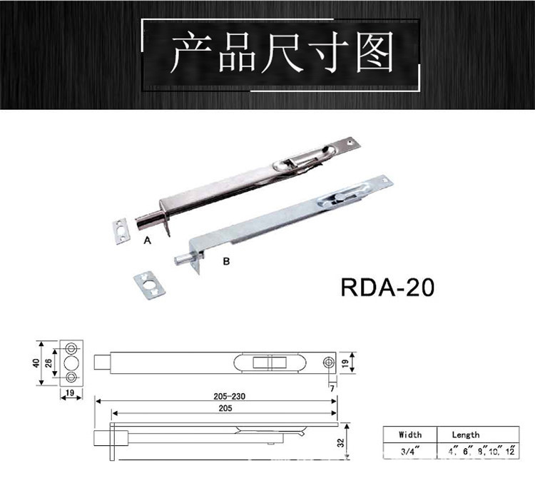 門用插銷哪個(gè)品牌好？