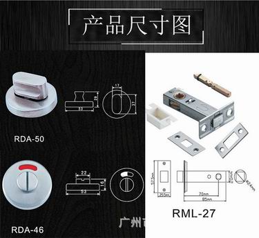 衛(wèi)生間指示門(mén)鎖哪家好？