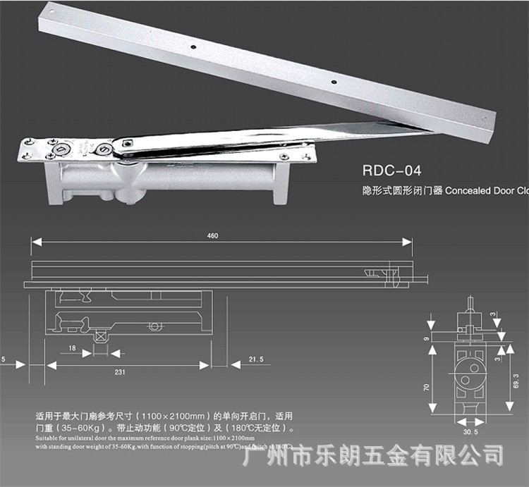液壓緩沖閉門器哪家好？