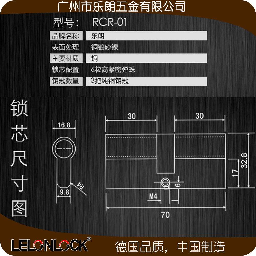 不銹鋼室內(nèi)面板鎖哪家好？