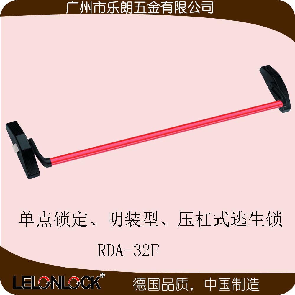 消防逃生鎖哪個品牌好?