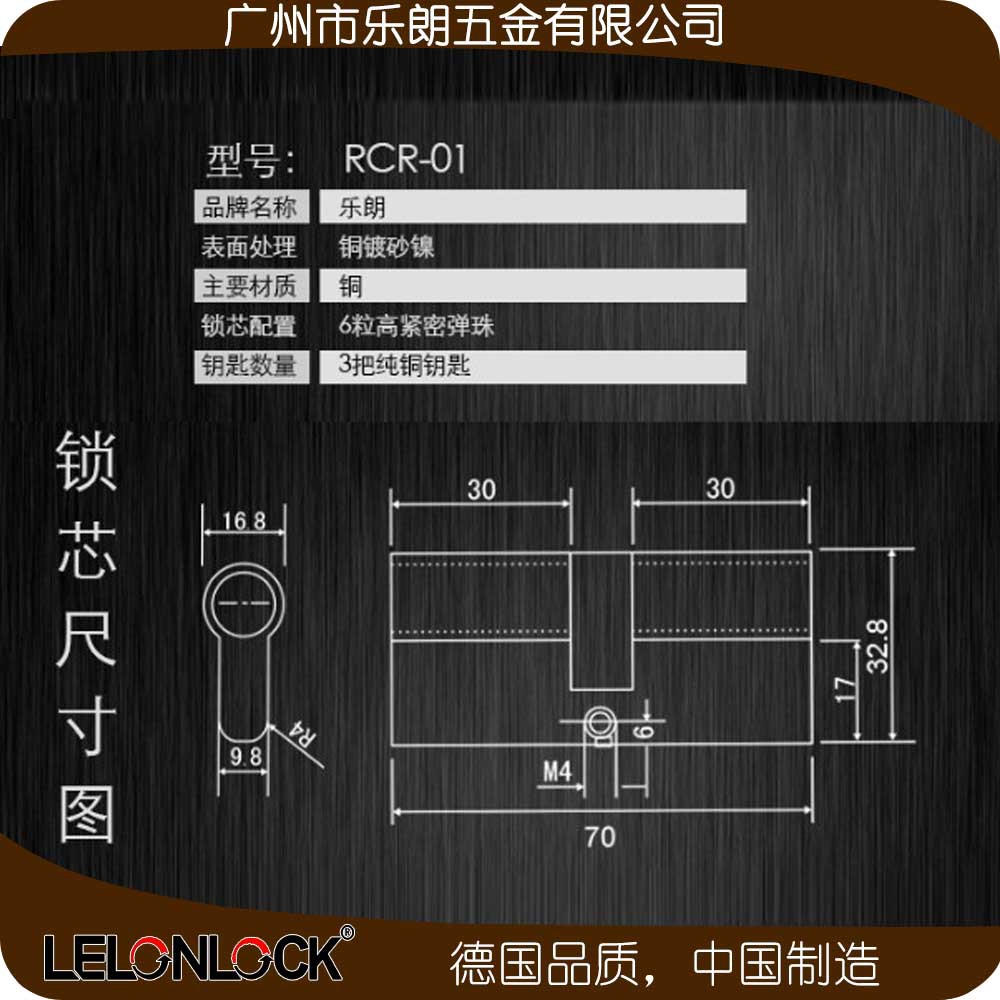 怎么挑選合適的防盜門鎖？