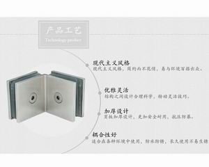 哪個品牌的玻璃固定夾質(zhì)量好？