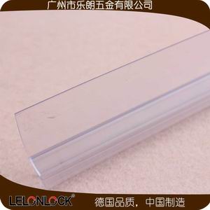 淋浴房膠條怎么選擇？
