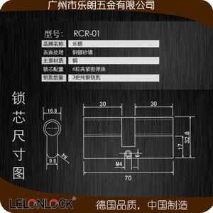 管理鎖芯怎么選擇？