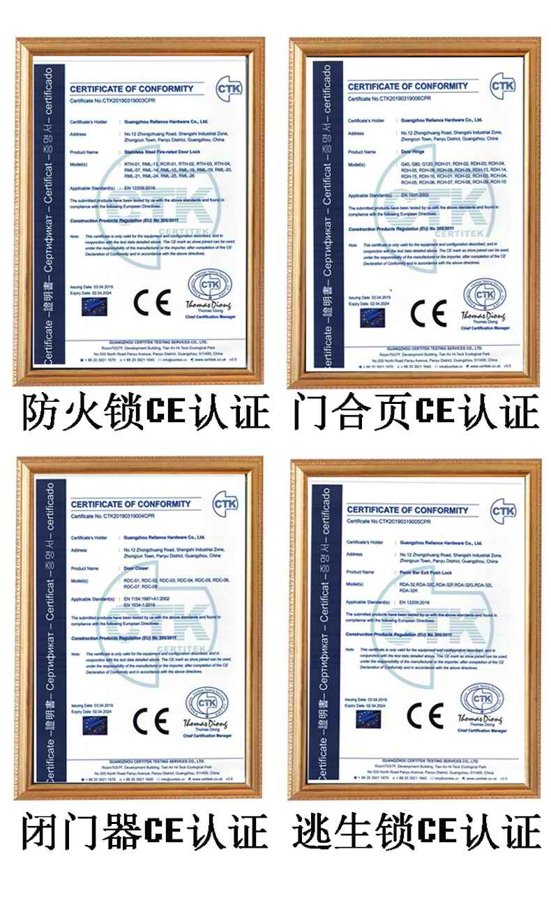 哪個門鎖品牌有CE認(rèn)證？