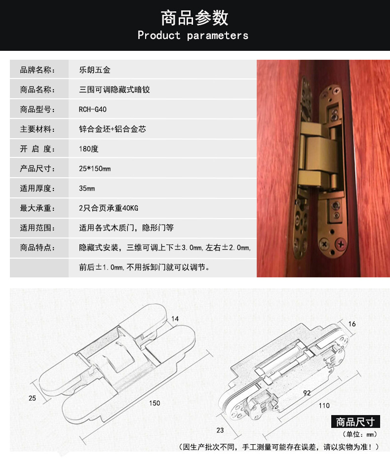 哪個品牌的十字暗鉸好？