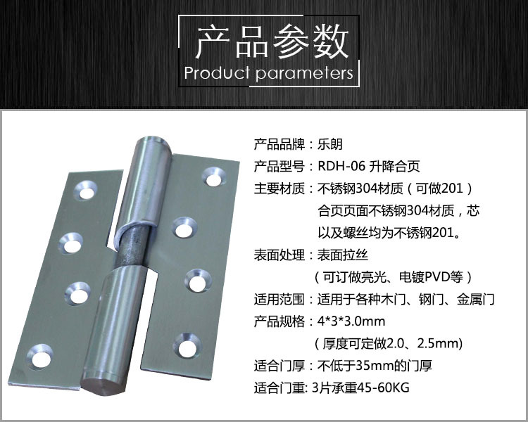 升降合頁哪個(gè)品牌好？