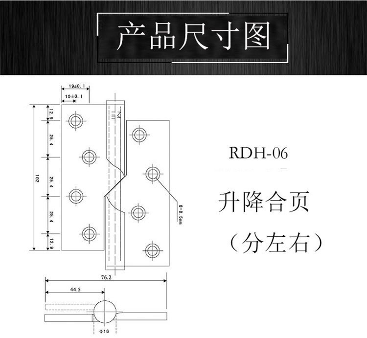 升降合頁哪個(gè)品牌好？