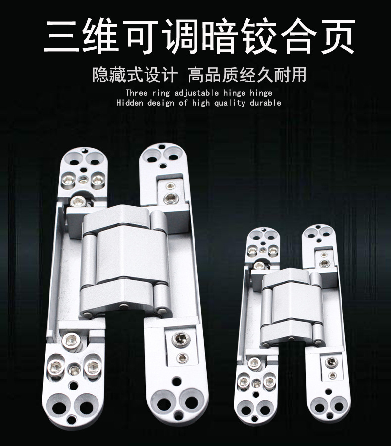 隱形門合頁哪個品牌好？