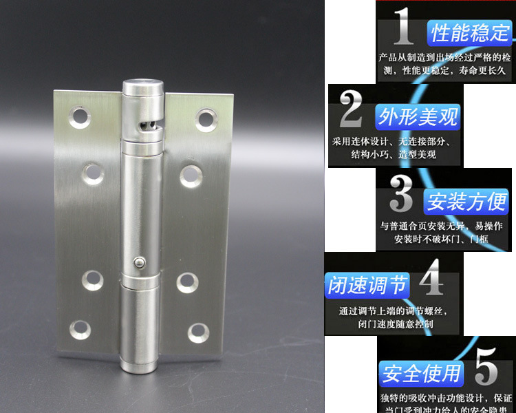 怎么選擇好的液壓合頁(yè)？