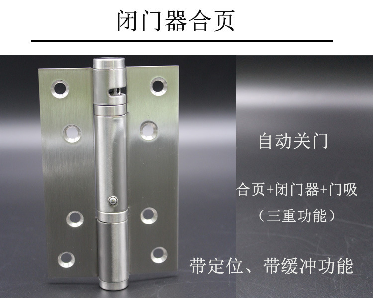 怎么選擇好的液壓合頁(yè)？