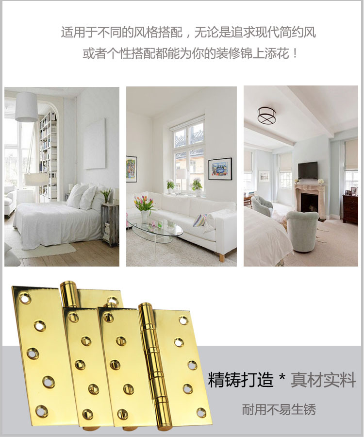 軸承合頁、靜音合頁怎么選擇？