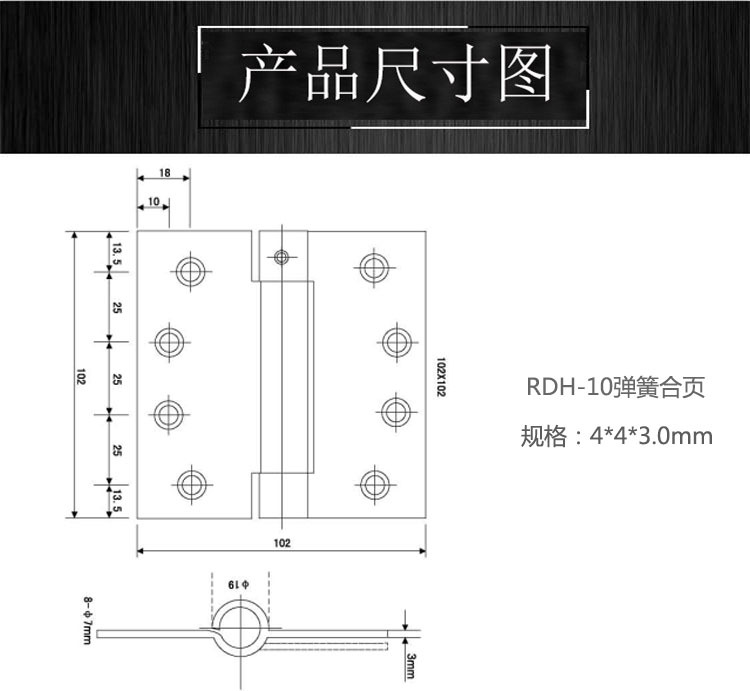 子母合頁、平開合頁怎么選擇？