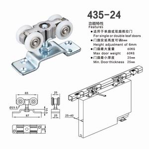 吊輪吊軌哪個(gè)品牌質(zhì)量好？