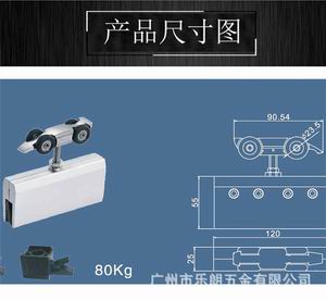 移門吊輪哪個(gè)品牌好？