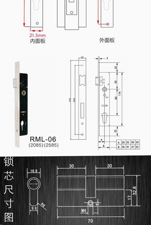 斷橋鋁門(mén)鎖